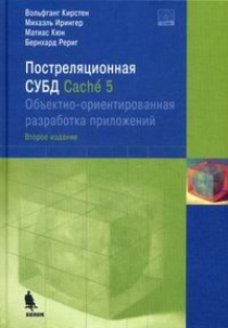  .,  .,  .   Cache 5 -   (+CD) 2- . 