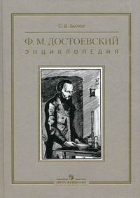 Гроза достоевский. Гроза достоевский. Гроза достоевский. Драма гроза. Гроза достоевский.