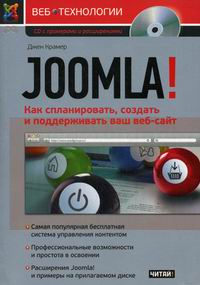   Joomla!  ,     - 