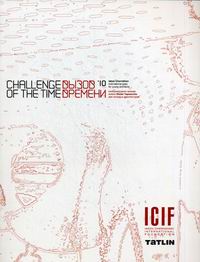  '10 / Challenge of the Time 