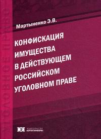 Автор по действующему российскому законодательству. Автор по действующему российскому законодательству. Закон об образовании. Правовая охрана наименования места происхождения товара. Фз о выборах.