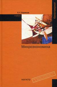 Учебник. Учебник.