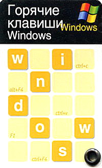  ..  . Windows 