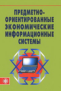 Книги По Предметной Фотографии