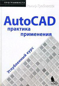  . AutoCAD.  .   +  