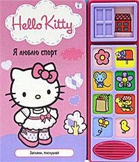 Hello Kitty:   
