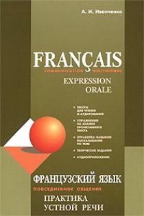  .. Francais: Communication Quotidienne: Expression Orale 