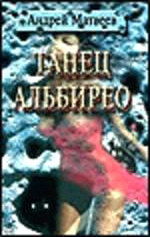 Включи 14 книгу. #ЖИВИДОНБАСС сборник фантастических рассказов.