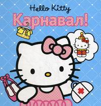 Hello Kitty: 