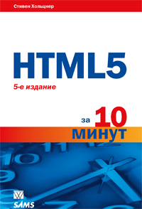   HTML5  10  