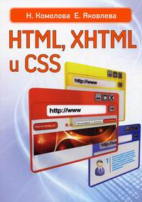  ..,  .. HTML XHTML  CSS 