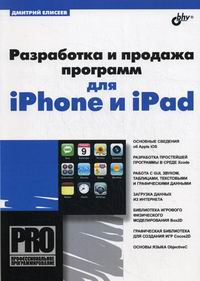  ..      iPhone  iPad 