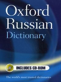 Oxford Russian Dictionary + CD-ROM 
