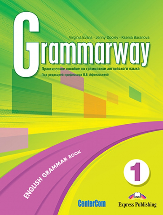 Virginia Evans, Jenny Dooley, Ksenia Baranova/  . .  Grammarway (Russian Edition) 1. Student's Book       