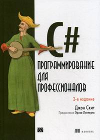  . C#    