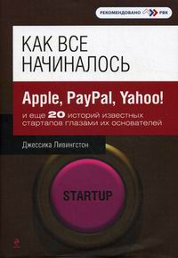  .    Apple PayPal Yahoo!   20 ... 