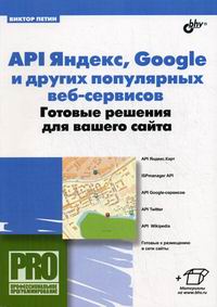  .. API  Google    -... 