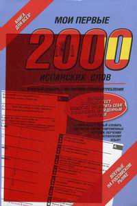     2000  .       