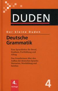 Hoberg U., Hoberg R. Deutsche Grammatik 4 