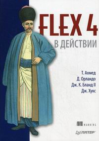   Flex 4   