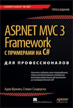  ,   ASP.NET MVC 3 Framework    C#    