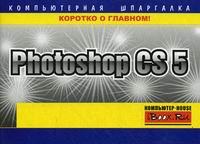  .. Photoshop CS5 
