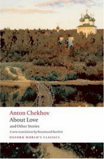 Anton C. About Love and Other Stories 