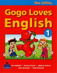 Gogo Loves English 1 Students Book 