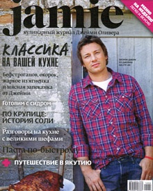 .  Jamie.      2 ( 2012)   