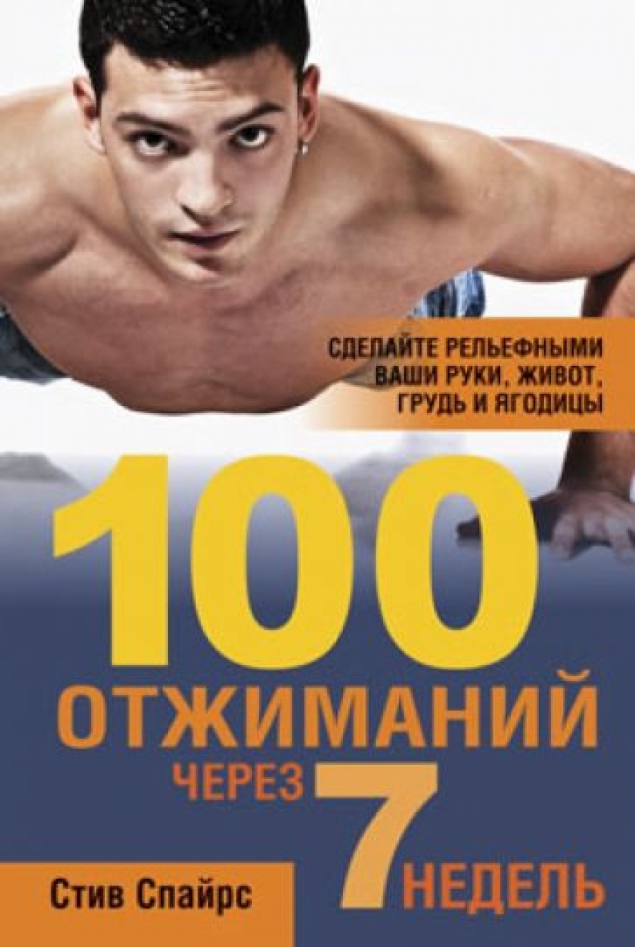   100   7  
