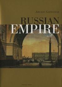 Gaydamak A. Russian Empire 
