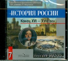     .  XVI-XVIII . 7 .   (  ) (CD) 