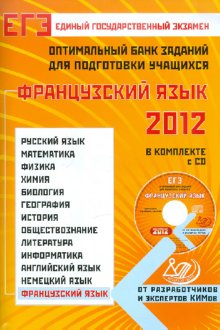    -2012.  .       (+CD) 