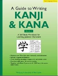 Guide to writing kanji & kana boo 
