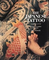 Sandi Fellman The Japanese Tattoo ( ) 
