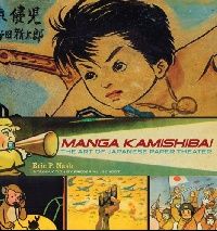 Nash, Eric Peter Manga Kamishibai: The Art of Japanese Paper Theater 