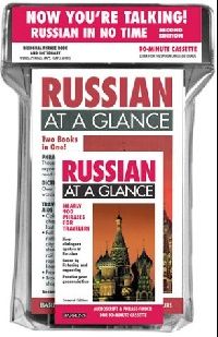 Russian at a glance + Cass (Phrasebook, dictionary) 