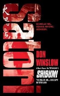 Don Winslow / Trevanian Satori 