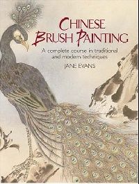 Evans Jane Chinese Brush Painting: A Complete Course in Traditional and Modern Techniques (  :     ) 