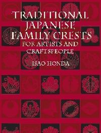 Honda Isao Traditional Japanese Family Crests for Artists and Craftspeople 