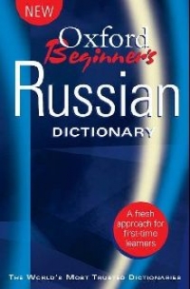 Della Thompson Oxford Beginner's Russian Dictionary (   ) 