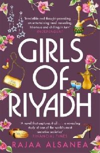 R, Alsanea Girls of Riyadh (  -) 