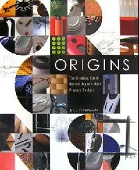 Origins: The Creative Spark Behind Japan's Best Product Designs 