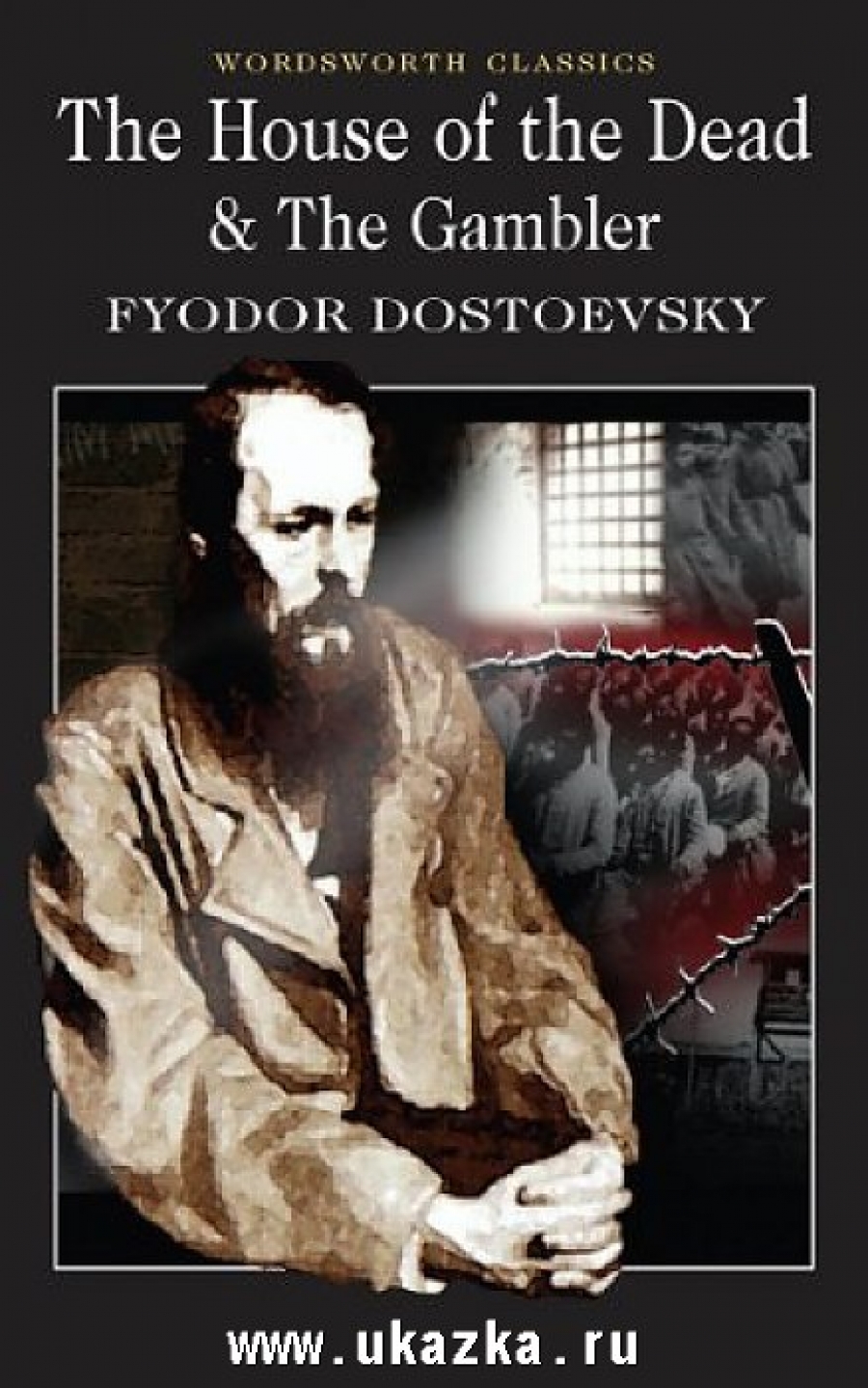 Dostoevsky Fyodor Gambler/house of the dead 