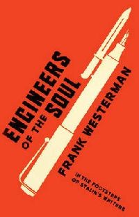 Westerman, Frank Engineers of the Soul 