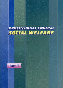 Professional English: Social Welfare /  :   