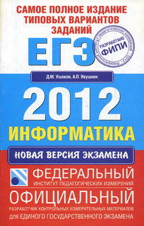       . 2012.  