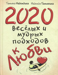  .,  . 2020       