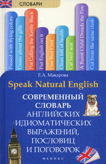  .. Speak Natural English:     ,    