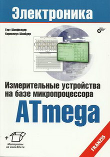  .      ATmega 